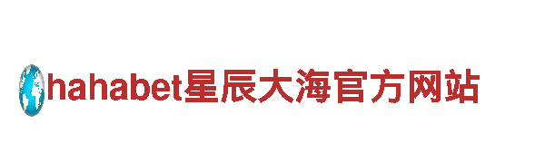 亚博之类的软件-科技公司